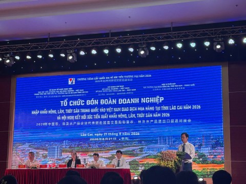 Hội nghị kết nối xúc tiến xuất khẩu nông, lâm, thủy sản năm 2026